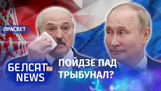 Беларусь пражыве без Расеі? | Проживёт ли Беларусь без России?