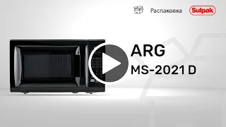 СВЧ-ПЕЧЬ ARG MS-2021 D распаковка