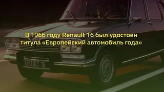 Renault 16 - История модели