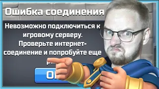 😭 Я СЛОМАЛ ИГРУ! КЛОНЫ КЛЕШ РОЯЛЯ / Century Siege