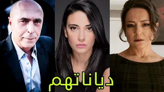 Learn about the religions of the heroes of the Beni Affet series 😍 - their real names and ages 😍❤️