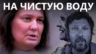 МОНТЯН vs ШАРИЙ || Разбор адского компромата