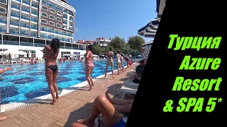 Ruza . Турция. Аланья. Azur resort & SPA. Alanya