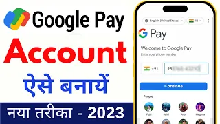 Google Pay Account Kaise Banaye 2023 - G Pay Account Kaise Banaye