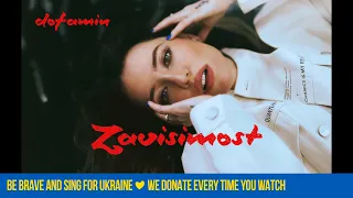 DOROFEEVA - zavisimost (EP dofamin)