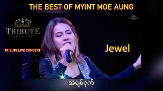 A25. Jewel - အချစ်ငှက် [Tribute Live Concert]