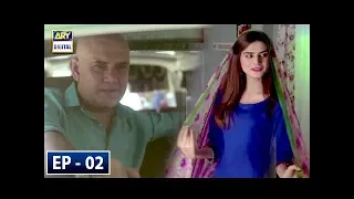 Mere Khudaya Episode 02 - ARY Digital Drama