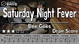 Night Fever (토요일밤의열기ost ) -  비지스(Bee Gees) DRUM COVER