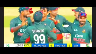 Bangladesh vs Ireland  3rd ODI winning moment..  Last over Drama