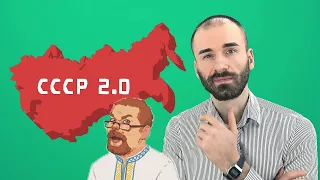 Ежи Сармат смотрит Нестора "СССР 2.0 - путь раба"