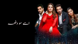 Fitoor full ost male and female version Shani Arshad ||Aima baig