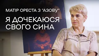 Мама бійця “Азову” Ірина Юрченко: про сина, взаємодію з Червоним Хрестом і реабілітацію після полону