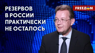 Крутое пике: что будет с курсом рубля дальше? Мнение Пендзина