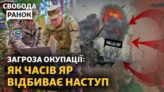 Оккупация Часового Яра до 9 мая: это реально? Атака Ирана по Израилю: что дальше? | Свобода.Ранок