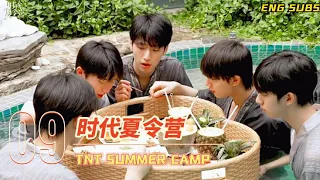 【ENG SUBS】时代夏令营 09｜TNT SUMMER CAMP || 1080P