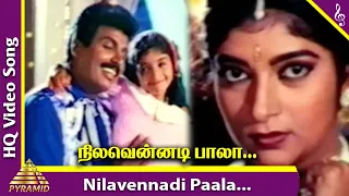 Nilavennadi Paala Video Song | Thilagavathi CBI Movie Songs | Vijayashanthi | Arun Pandiyan |Sithara