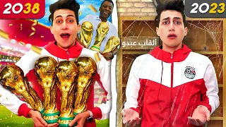 تحدي أكسر رقم بيلية التاريخي 🔥!!