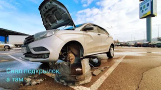 Снял подкрылок, а там... Lada X-Ray, есть ли коррозия???