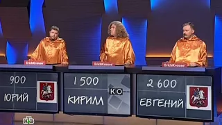 Своя игра. Васильев - Богловский - Машеров (19.04.2014)