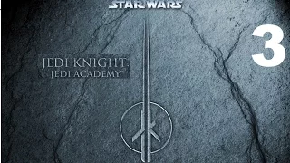 Star Wars Jedi Knight: Jedi Academy Часть 3 Дрожь Земли