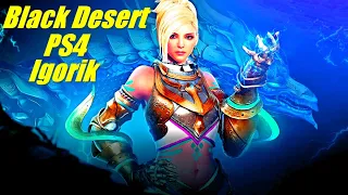 Black Desert PS4 Стрим,Фурия,Пробуждение