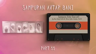 Sampuran Avtar Bani | Part 11 | By Arun ( Br. Miran Sahib, Jammu, J&K ) Nirankari Mission | 2021