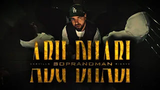 Sopranoman & Carvillo & B’Cave - Abu Dhabi (official video)