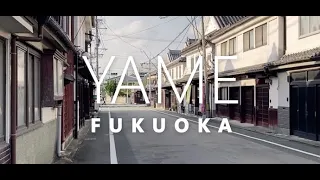 Walking Around Yame City（Yame, Fukuoka, Japan）: 八女市（福岡県の散策）