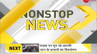 DNA : Non Stop News, November 13, 2017