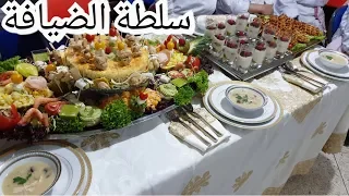 Flan de riz جديد سلطات الضيافة/ سلطة مشكلة راقية للمناسبات اساسها فلان الارز روووعة شكلا ومذاقا