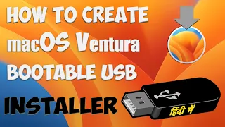 How to Create Bootable MacOS Ventura Install Drive? - Create MacOS Bootable USB Drive [हिन्दी में]