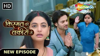 Kismat Ki Lakiron Se New Episode 481 | Hanumant ke vardaan se hui Shraddha Abhay ki jeet | TV Serial