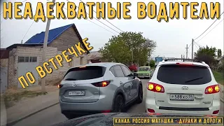 Bad drivers and road rage #509! Compilation on dashcam!