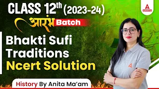 Class 12 History Chapter 6 | Bhakti Sufi Traditions Class 12 Ncert Solution