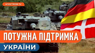 Leopard 1 ДЛЯ України: важлива важка техніка / Казахстан зупинив імпорт до рф / Каракуц