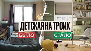 Дизайн комнаты для трех детей | дизайн-проект | обзор интерьера