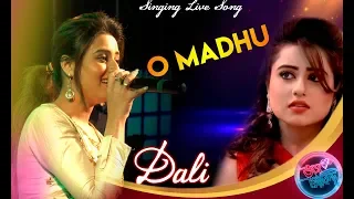 Bhojo Gobindo Serial Actress Dali (Swastika Dutta) Live Concert | O Madhu O Madhu Singing Live Song