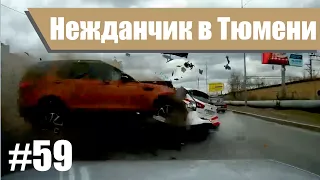 ДТП. Подборка аварий май 2019. #59 Жесткие и глупые аварии