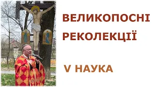 Війна в Україні: Прощення ворогів - простити не означає виправдати