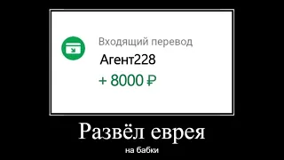 DAWG обижает агента228 #2 "А ты чё, анимешник?"