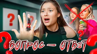 Перестала общаться с LyapoTanya | Была замужем?! | Как стала блогером | Вопрос-ответ | изма