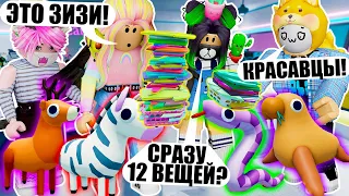 ПИТОМЦЫ СТИРАЮТ? ОБНОВЛЕНИЕ В БОЛЬШОЙ СТИРКЕ! Roblox Laundry Simulator