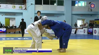 60 kg Платонов Н Кремлян Р 09 11 2018 Т4 Первенство России среди юношей и девушек до 18 лет, ТЮМЕНЬ