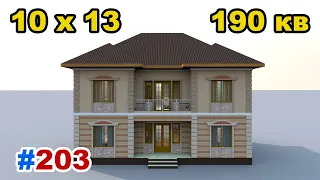 ✅ Проект Двухэтажного, Компактного и Экономичного дома | 203-Вариант
