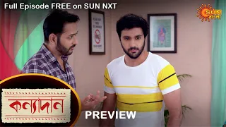 Kanyadaan - Preview | 5 Sep 2021 | Full Ep FREE on SUN NXT | Sun Bangla Serial