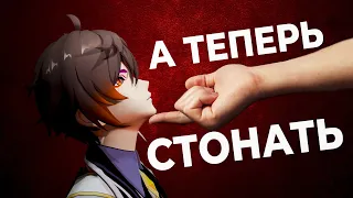 ТОП КОНЧАЛ GENSHIN IMPACT | ТИРЛИСТ АНГЛИЙСКИХ МУЖСКИХ СТОНОВ