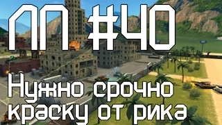 Танки Онлайн | Нужно срочно краску от рика | ЛП #40