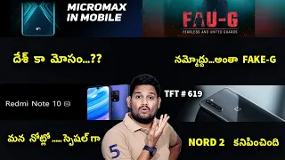 TFT#619,🔥FREE 22,300₹ (ఈరోజు 22 వేల App)🔥,Nokia Laptops Coming,HONOR Band 6 Launch..etc