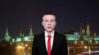 Новогоднее обращение президента 2020