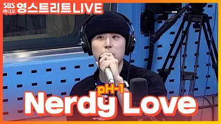 [LIVE] pH-1 - Nerdy Love(Feat. 백예린) | 웬디의 영스트리트